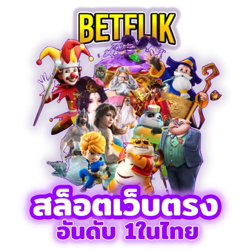 betfliklive