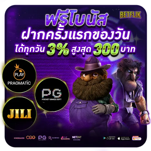 betfliklive
