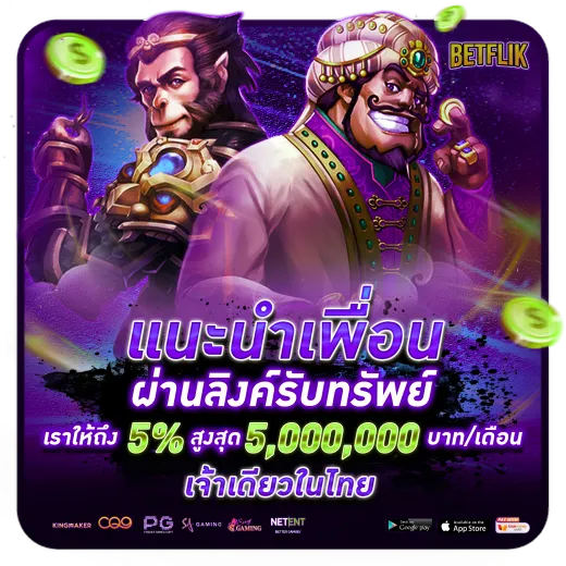betfliklive