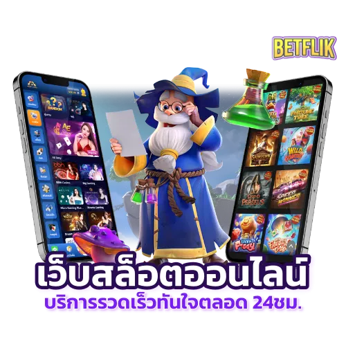 betfliklive