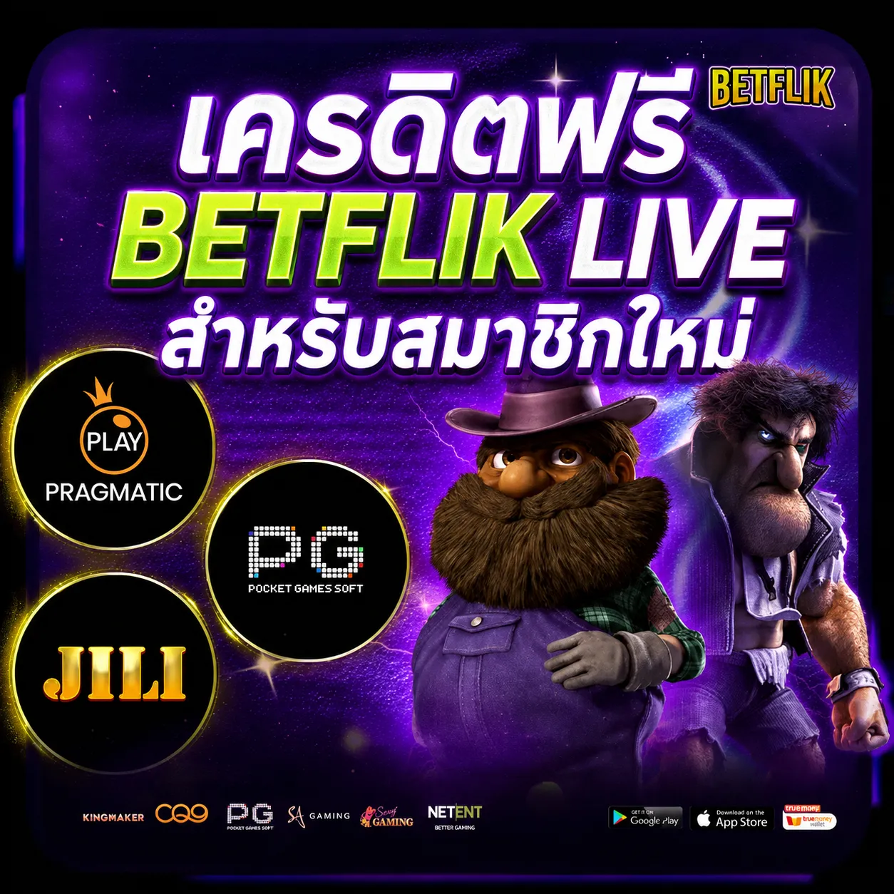 betfliklive