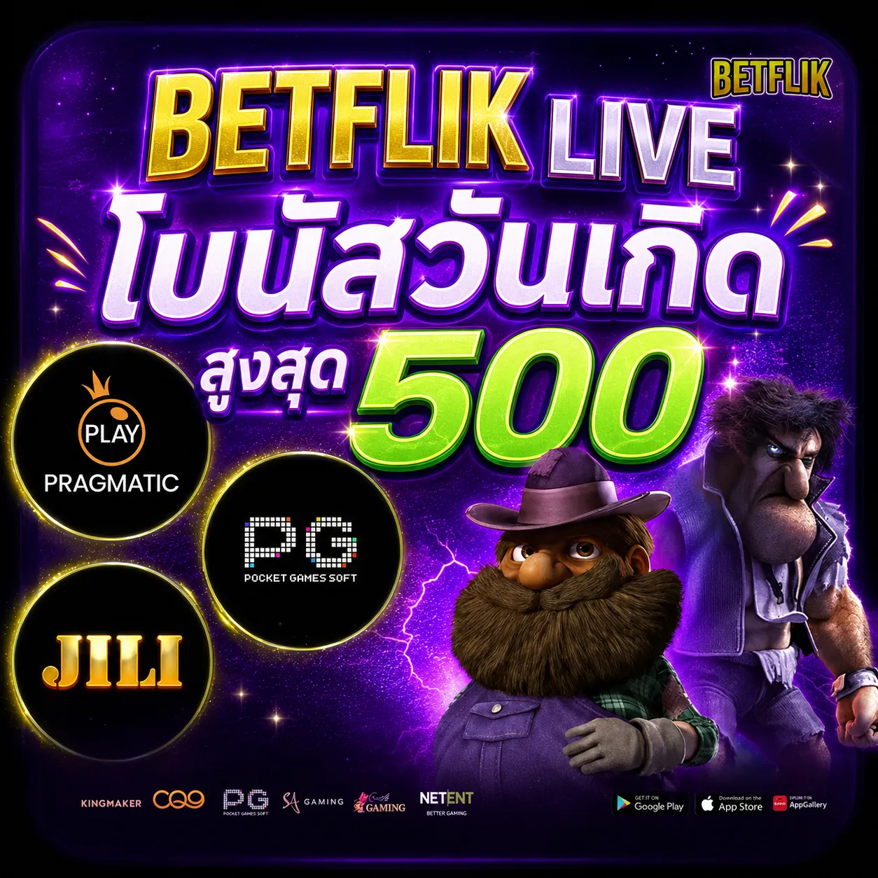 betfliklive