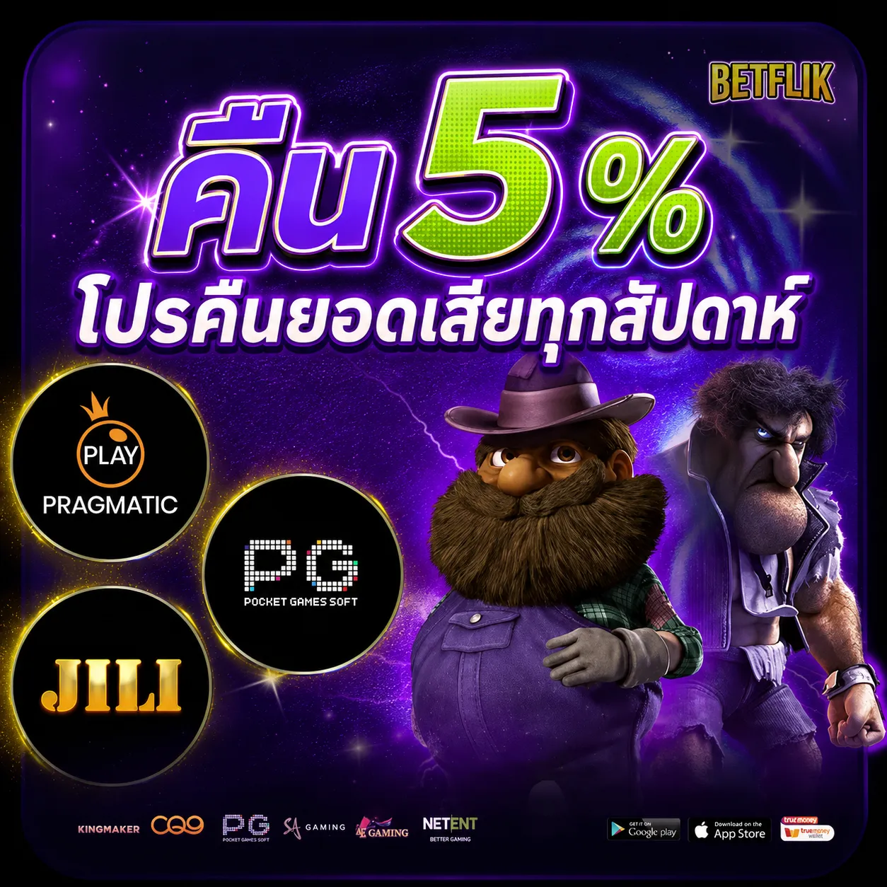betfliklive